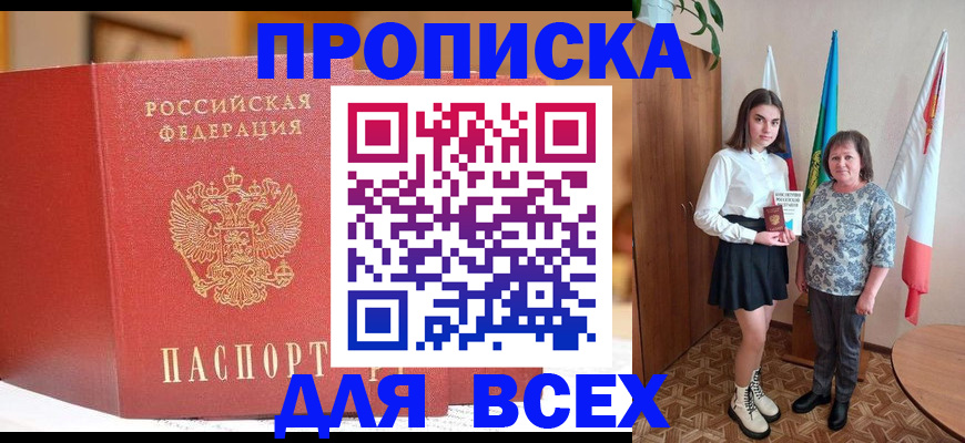 регистрация для дет. сада в Сосенском
