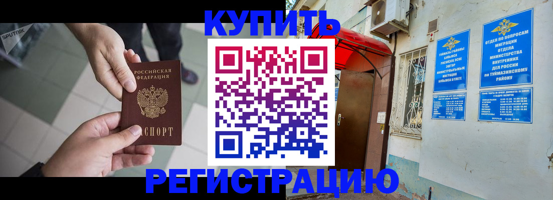 пропишу в квартире в Сосенском